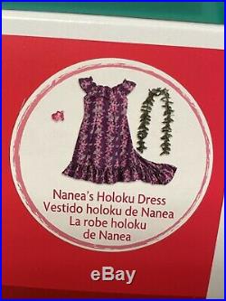 NIB American Girl AG Rewards Nanea Collection 18 Doll Acc Pjs Dog & 2 Outfits